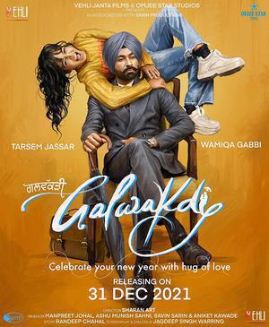 Galwakdi Poster Galwakdi 2022