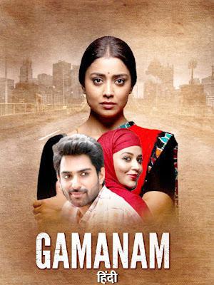 Gamanam Poster Gamanam 2021