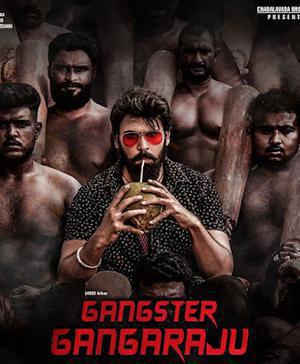 Gangster Gangaraju Poster Gangster Gangaraju 2022
