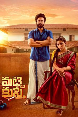 Gatta Kusthi Poster Gatta Kusthi 2022