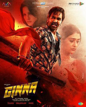 Ginna Poster Ginna 2022