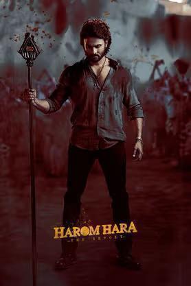 Harom Hara Poster Harom Hara 2024