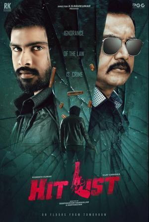 Hit List Poster Hit List 2024