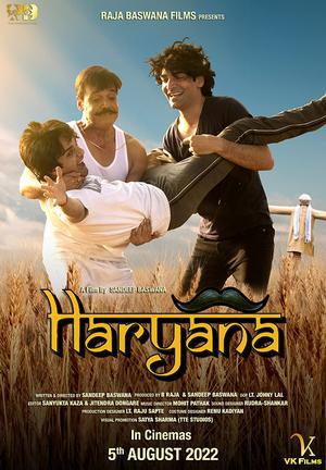 Haryana Poster Haryana 2022