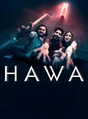 Hawa 2023