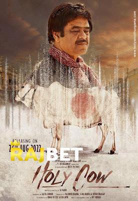 Holy Cow Poster Holy Cow 2023
