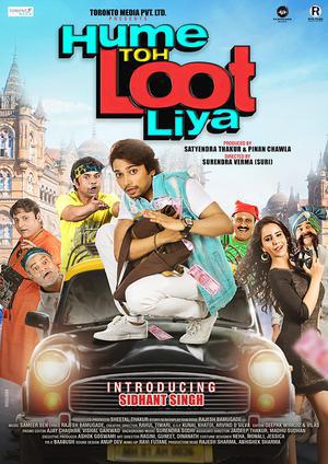 Hume Toh Loot Liya Poster Hume Toh Loot Liya 2023