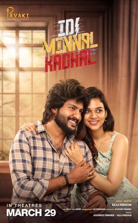 Idi Minnal Kadhal Poster Idi Minnal Kadhal 2024