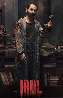 Irul Poster Irul 2021 Netflix