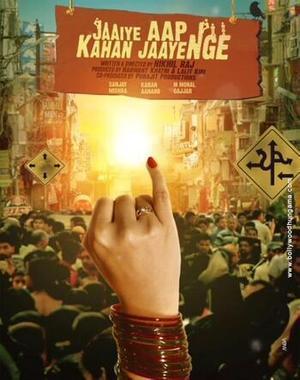 Jaaiye Aap Kahan Jaayenge 2023