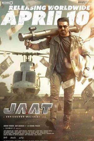 Jaat 2025 