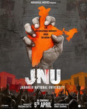 Jahangir National University Poster Jahangir National University 2024