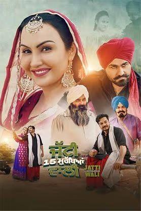 Jatti 15 Murrabean Wali Poster Jatti 15 Murrabean Wali 2024