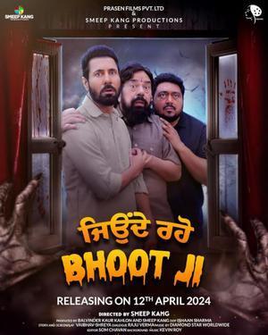 Jeonde Raho Bhoot Ji Poster Jeonde Raho Bhoot Ji 2024