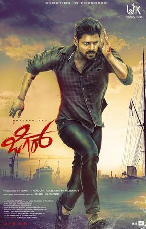 Jigar Poster Jigar 2024