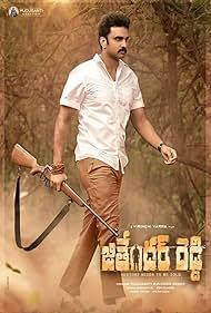 Jithender Reddy Poster Jithender Reddy 2024
