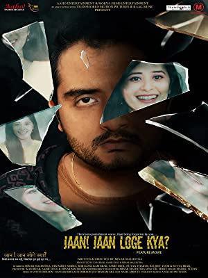 Jaan Jaan Loge Kya Poster Jaan Jaan Loge Kya 2021