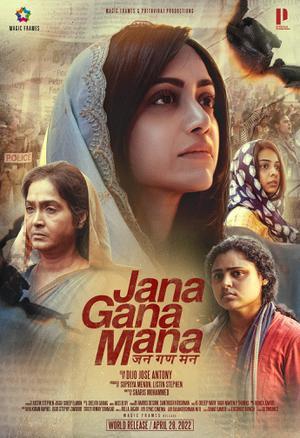 Jana Gana Mana Poster Jana Gana Mana 2022