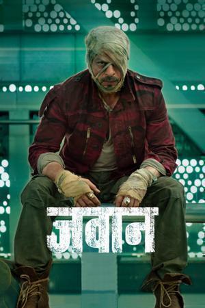 Jawan Poster Jawan 2023