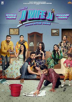 Ji Wife Ji Poster Ji Wife Ji 2023