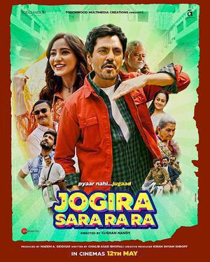 Jogira Sara Ra Ra Poster Jogira Sara Ra Ra 2023