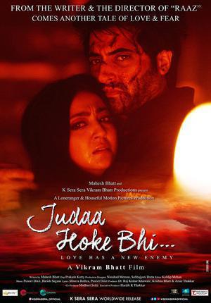 Judaa Hoke Bhi Poster Judaa Hoke Bhi 2022