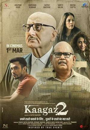 Kaagaz 2 Poster Kaagaz 2 2024
