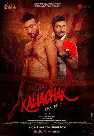 Kaliachak Chapter 1 Poster Kaliachak Chapter 1 2024