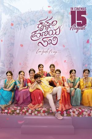 Krishnam Pranaya Sakhi Poster Krishnam Pranaya Sakhi 2024
