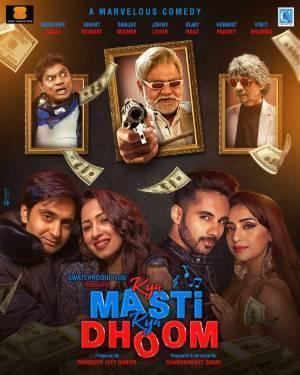 Kya Masti Kya Dhoom Poster Kya Masti Kya Dhoom 2024