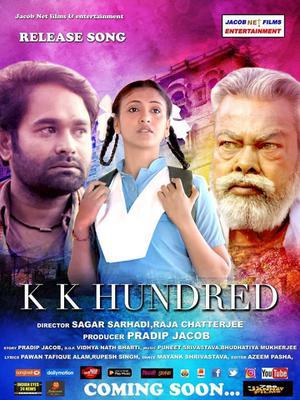 K K Hundred Poster K K Hundred 2021