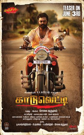 Kaaduvetty Poster Kaaduvetty 2024