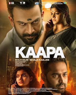 Kaapa Poster Kaapa 2022