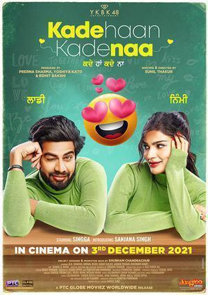 Kade Haan Kade Naa Poster Kade Haan Kade Naa 2021