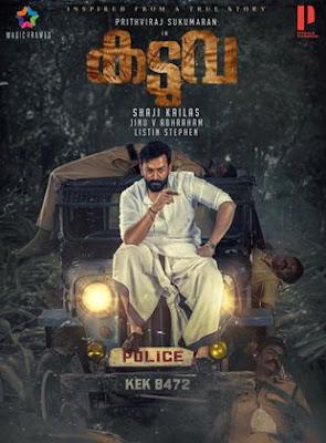 Kaduva Poster Kaduva 2022