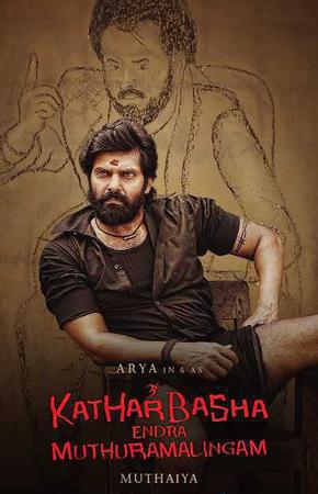 Kather Basha Endra Muthuramalingam Poster Kather Basha Endra Muthuramalingam 2023