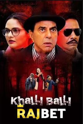 Khalli Balli Poster Khalli Balli 2022