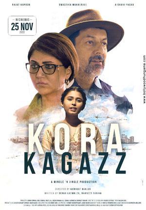 Kora Kagazz Poster Kora Kagazz 2022