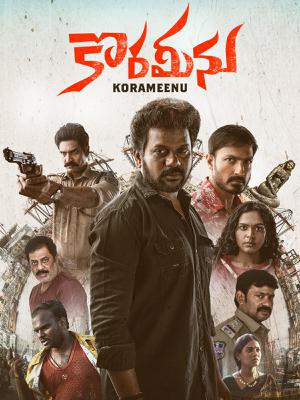 Korameenu Poster Korameenu 2022