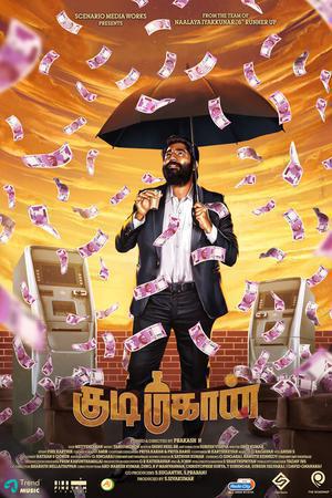 Kudimahaan Poster Kudimahaan 2023