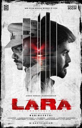 Lara 2025