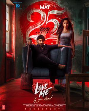 Love Me If You Dare Poster Love Me If You Dare 2024