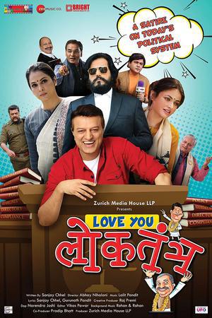 Love You Loktantra 2022