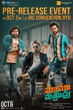 Maama Mascheendra Poster Maama Mascheendra 2023