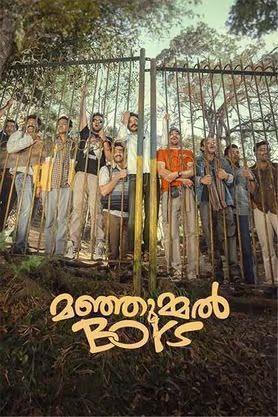 Manjuffmmel Boys Poster Manjuffmmel Boys 2024