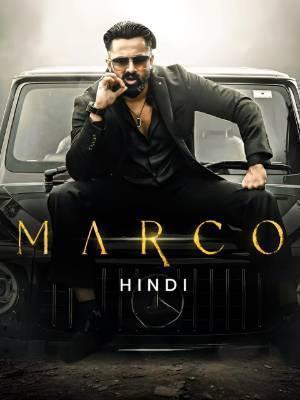 Marco Poster Marco 2024