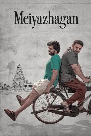 Meiyazhagan Poster Meiyazhagan 2024 Netflix
