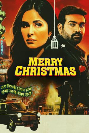 Merry Christmas Poster Merry Christmas 2024