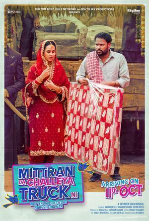 Mittran Da Challeya Truck Ni Poster Mittran Da Challeya Truck Ni 2024