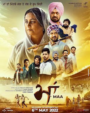 Maa Poster Maa 2022